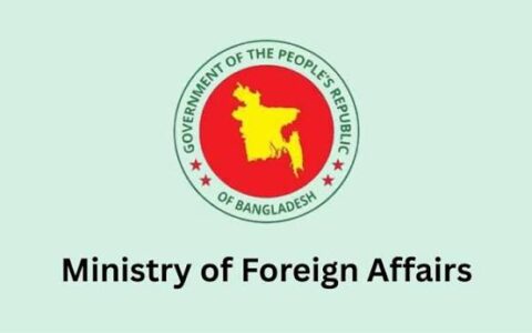 পররাষ্ট্র মন্ত্রণালয় (MOFA) কর্তৃক সত্যায়ন